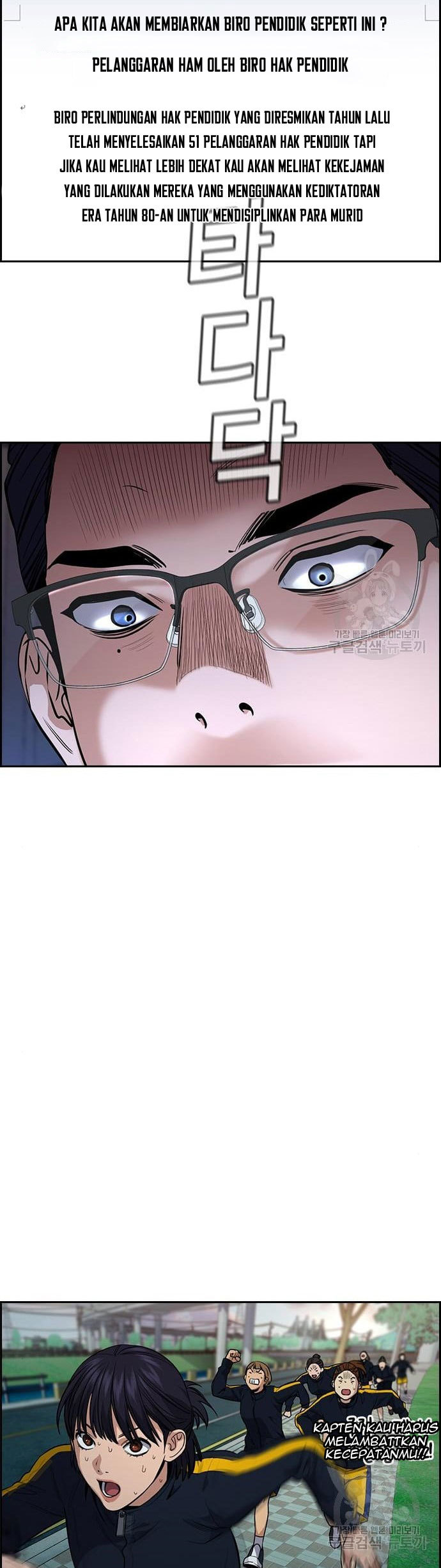 True Education Chapter 111 Gambar 42