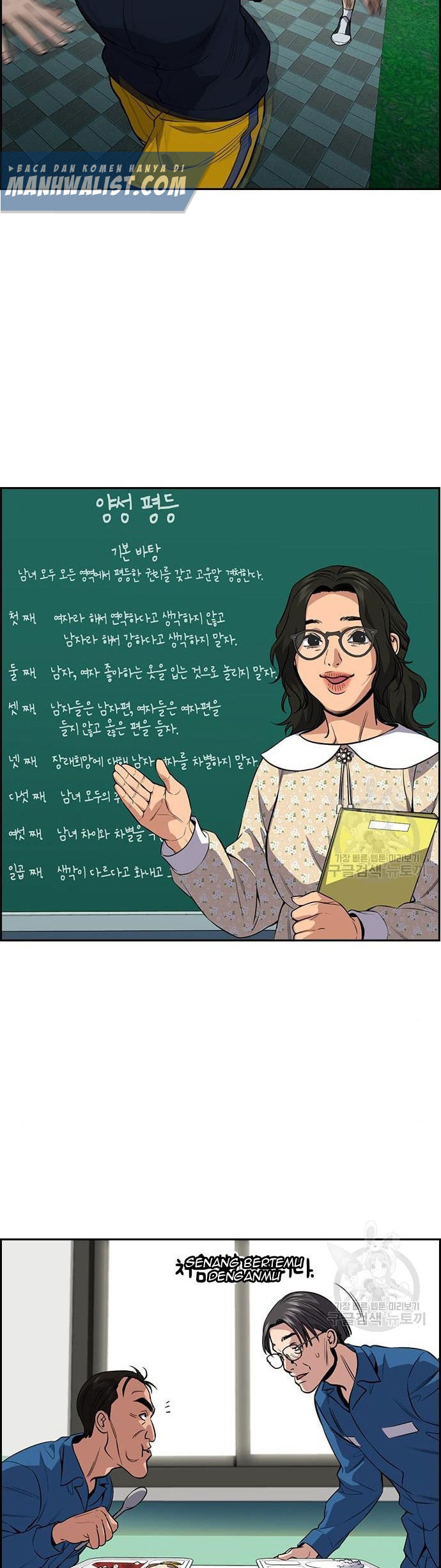True Education Chapter 111 Gambar 43
