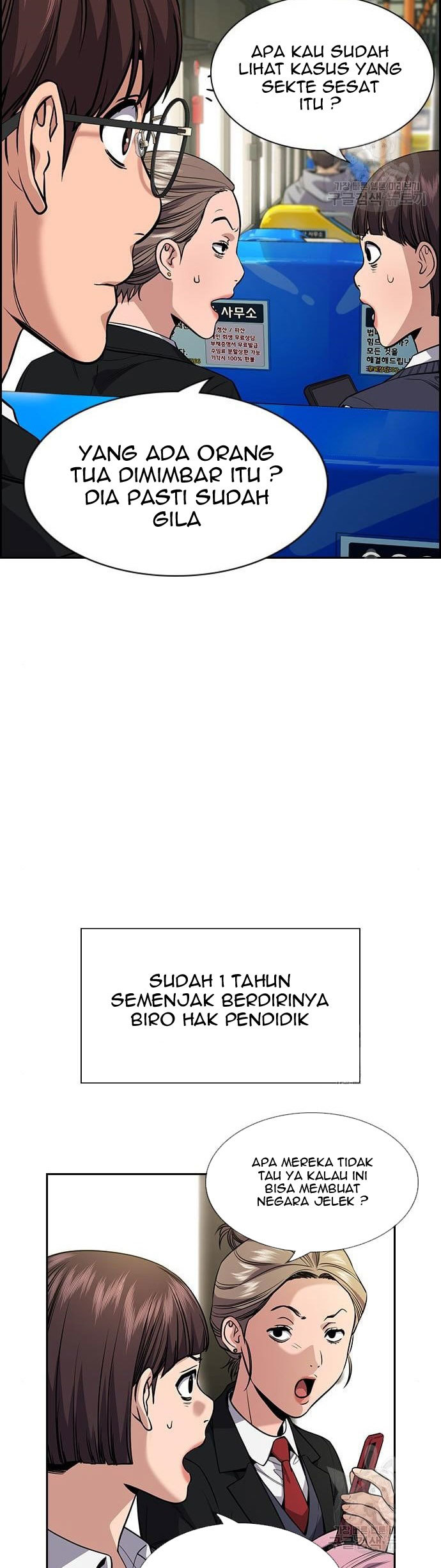 True Education Chapter 111 Gambar 4