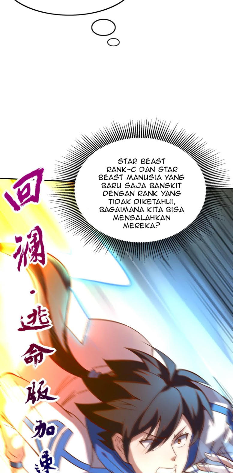 I’m desperate to get stronger Chapter 26 Gambar 24