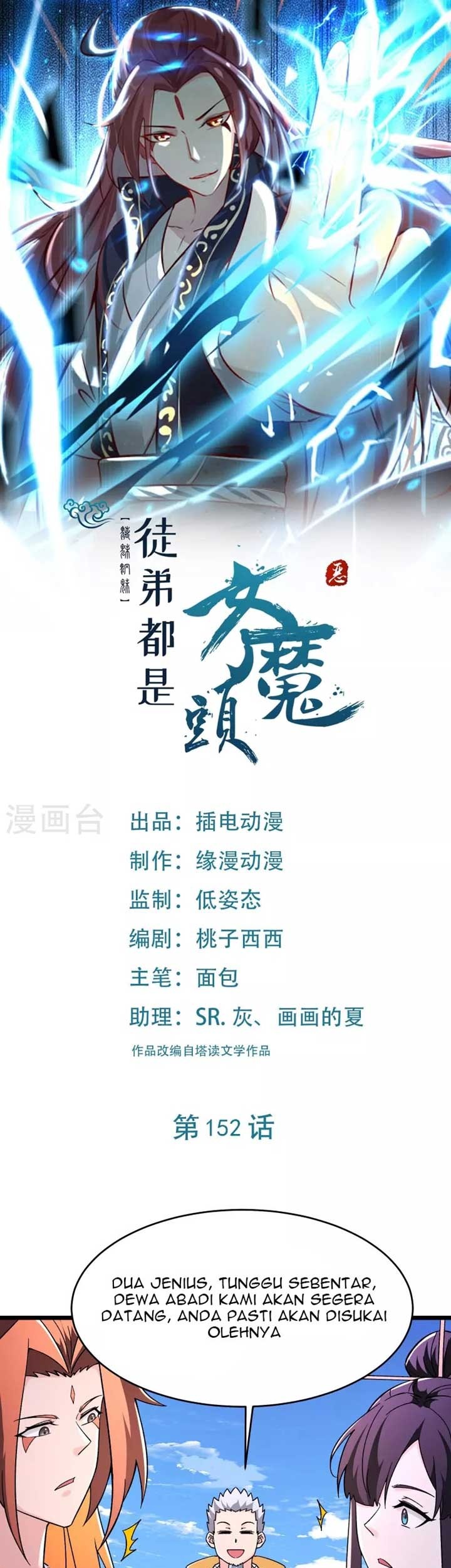 Baca Manhua Apprentices Are All Female Devil Chapter 152 Gambar 2