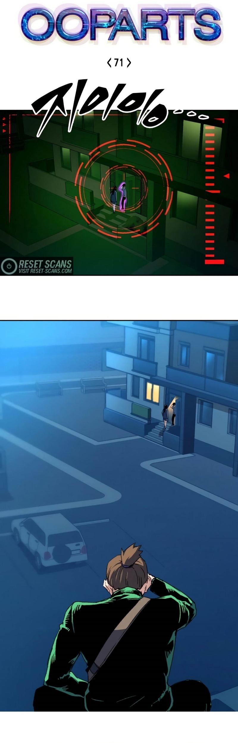 Baca Manhwa OOPARTS Chapter 71 Gambar 2