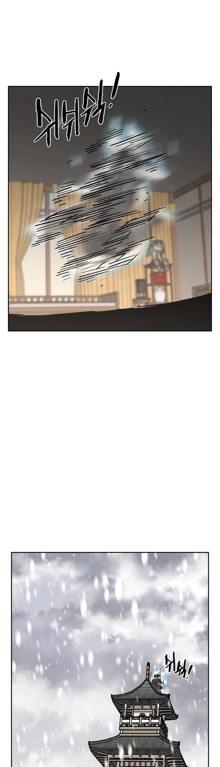 The Undefeatable Swordsman Chapter 139 Gambar 26