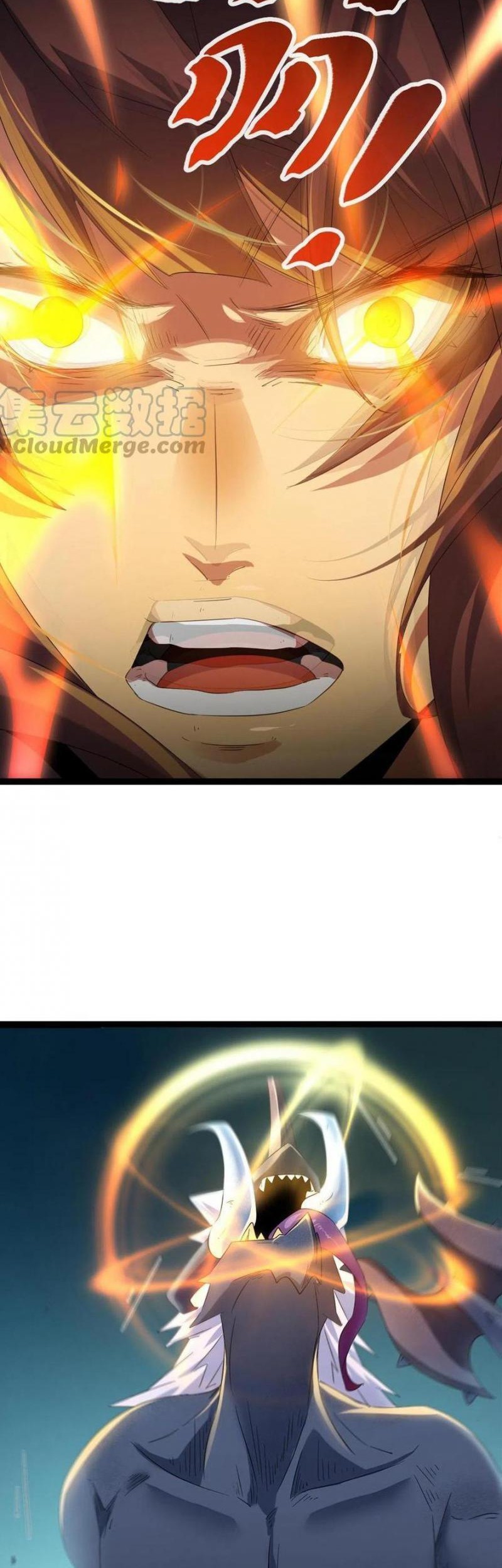 My Shadow Hangs Up Chapter 142 Gambar 32