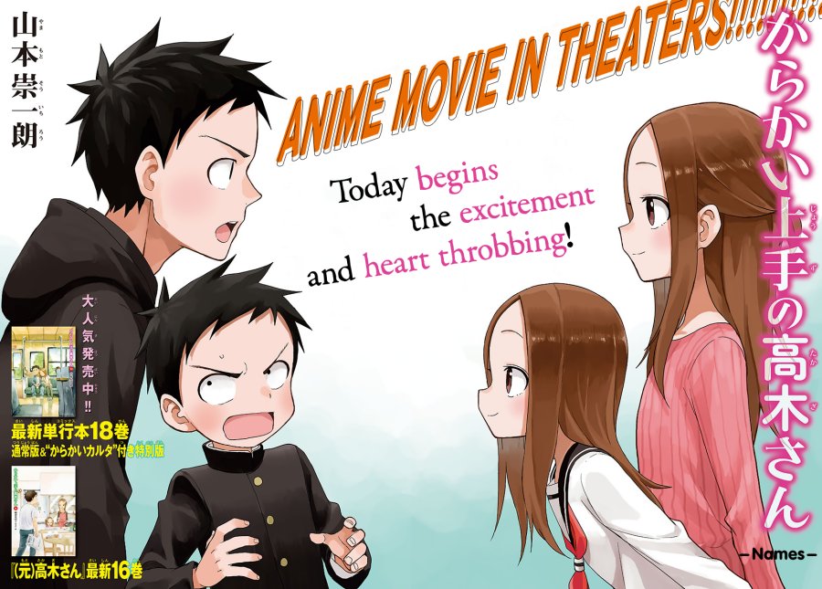 Karakai Jouzu no Takagi-san Chapter 161 Gambar 5