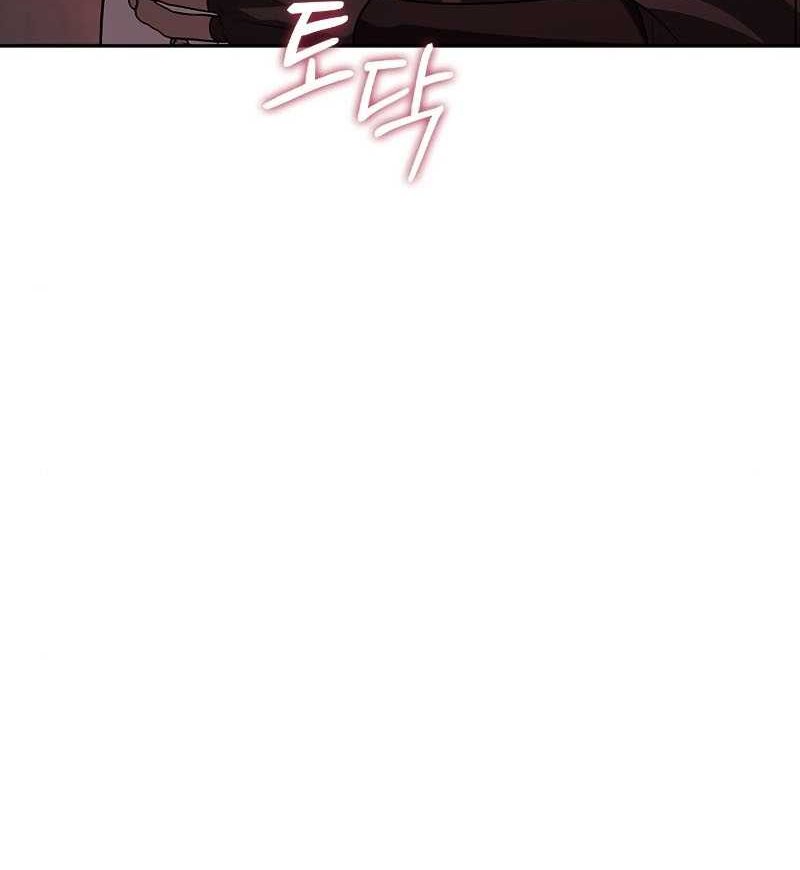 I’m Not That Kind of Talent Chapter 08 Gambar 9