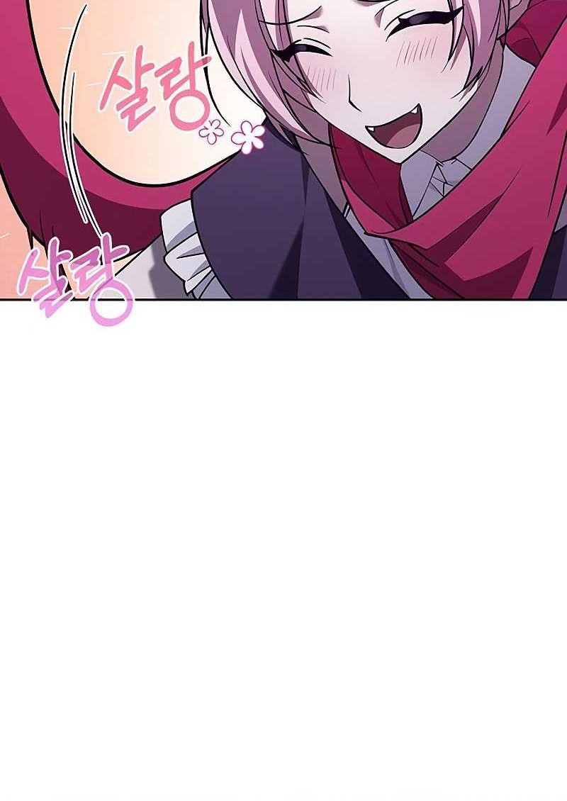 I’m Not That Kind of Talent Chapter 08 Gambar 33