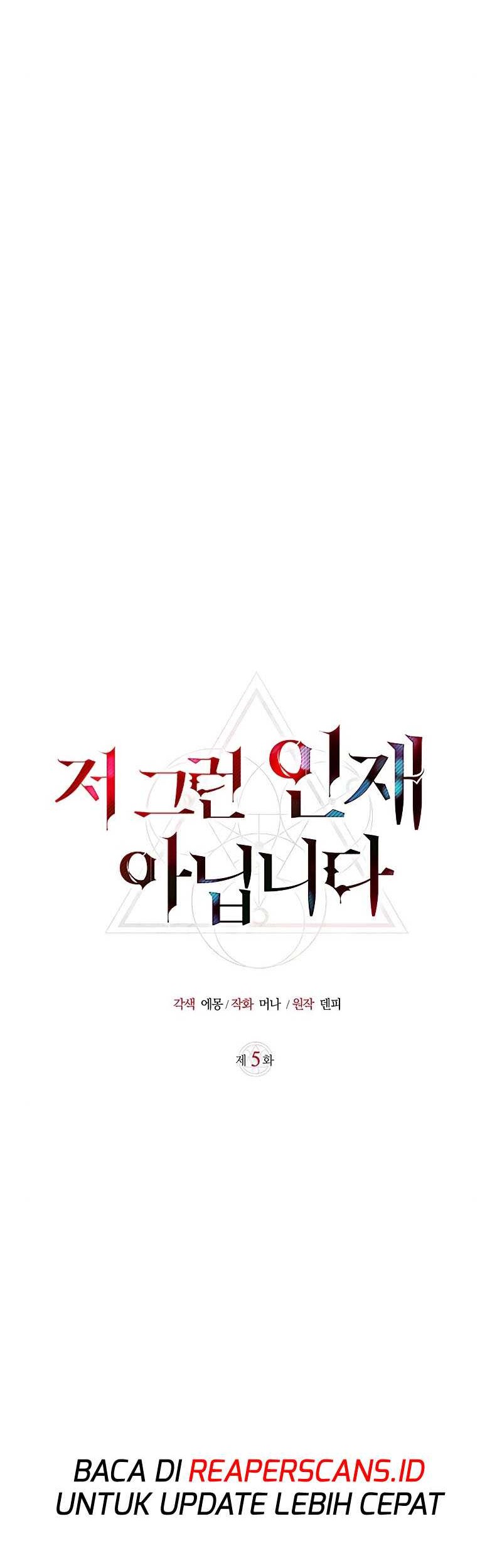 I’m Not That Kind of Talent Chapter 05 Gambar 39