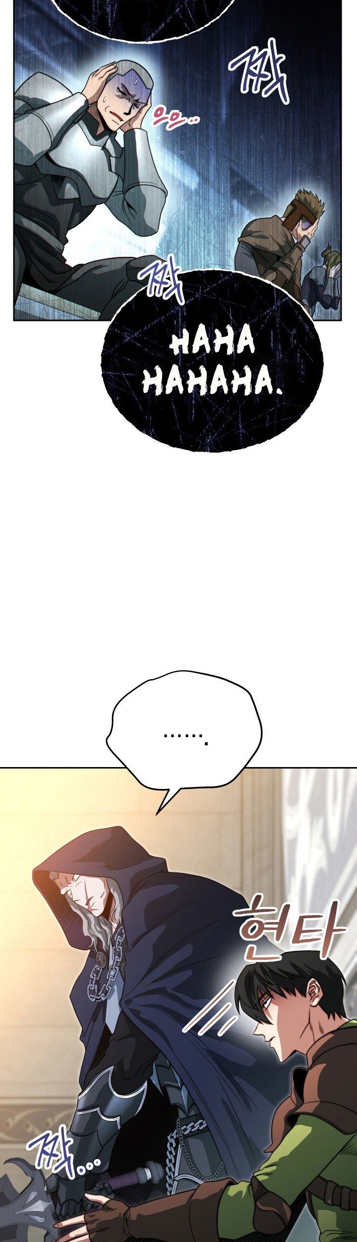 My Insanely Competent Underlings Chapter 08 Gambar 11