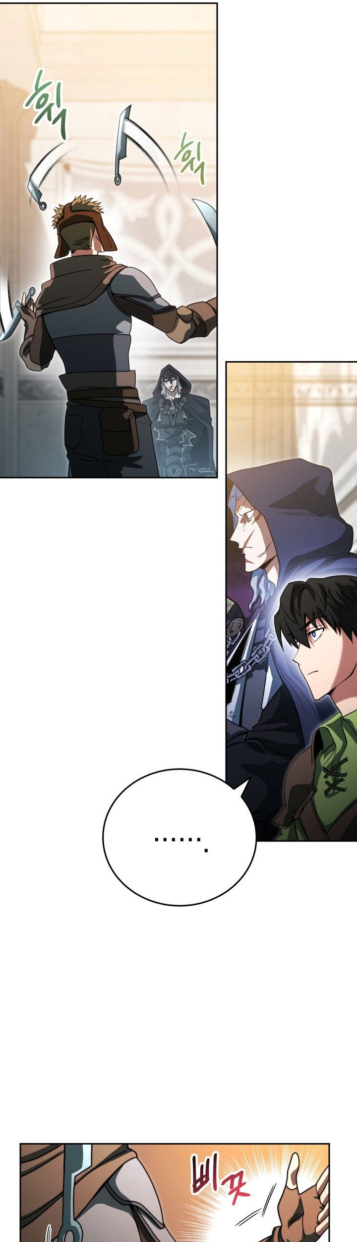 My Insanely Competent Underlings Chapter 08 Gambar 26