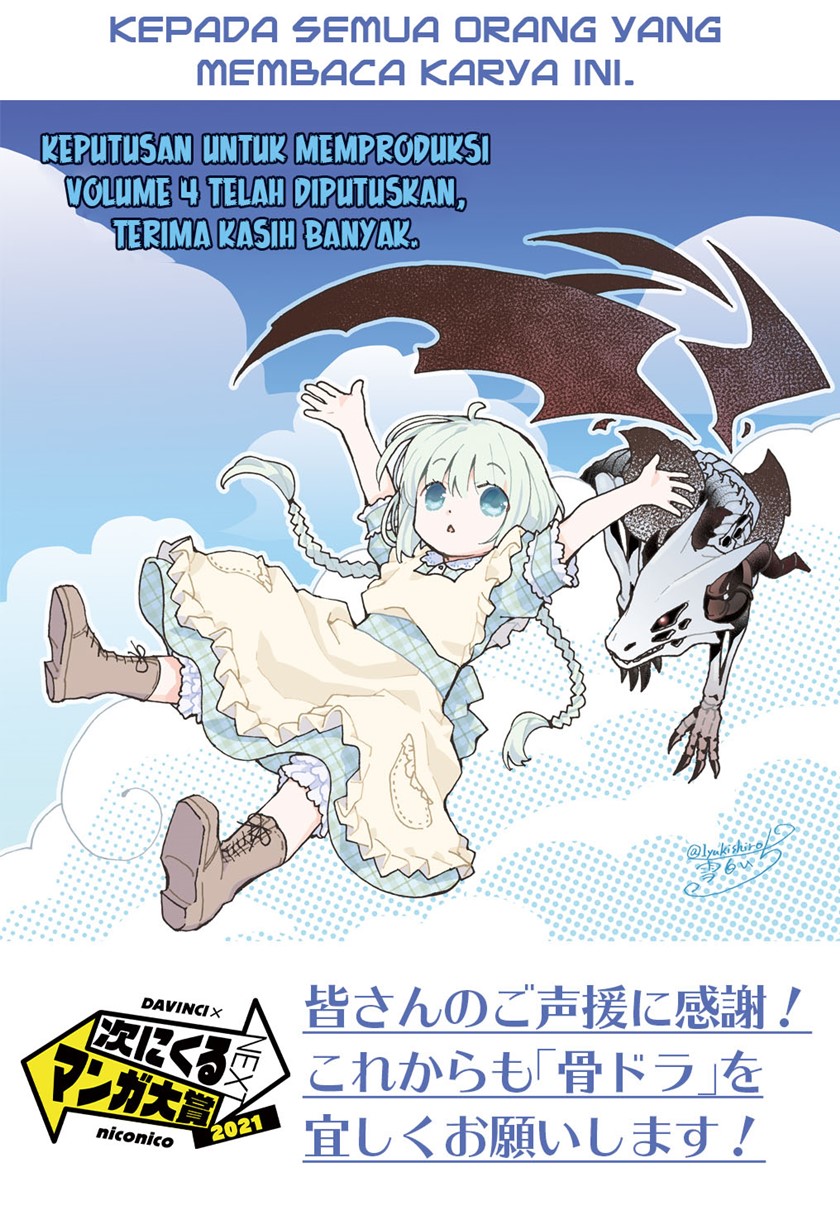 Hone Dragon no Mana Musume Chapter 11 Gambar 3