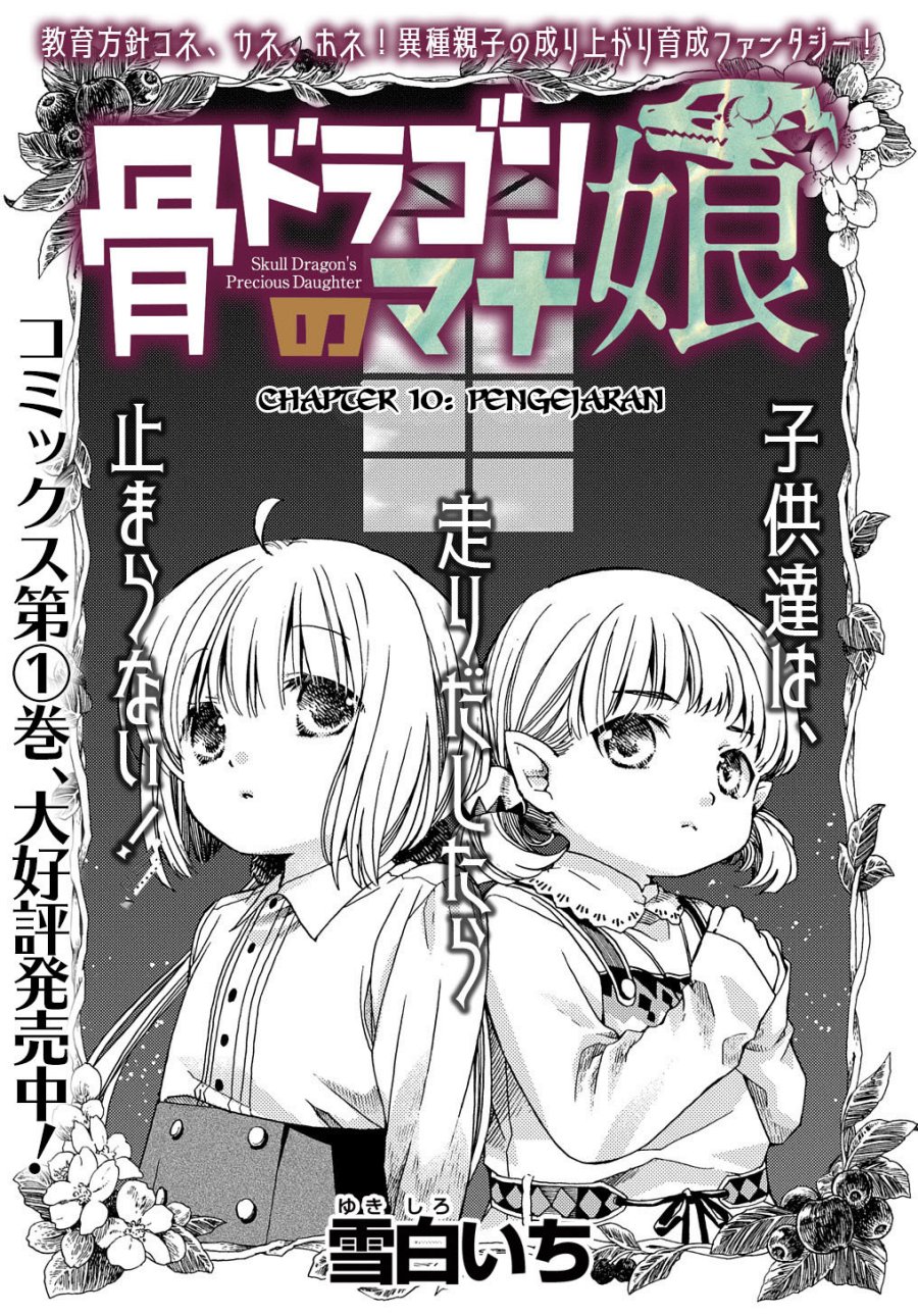 Baca Manga Hone Dragon no Mana Musume Chapter 10 Gambar 2