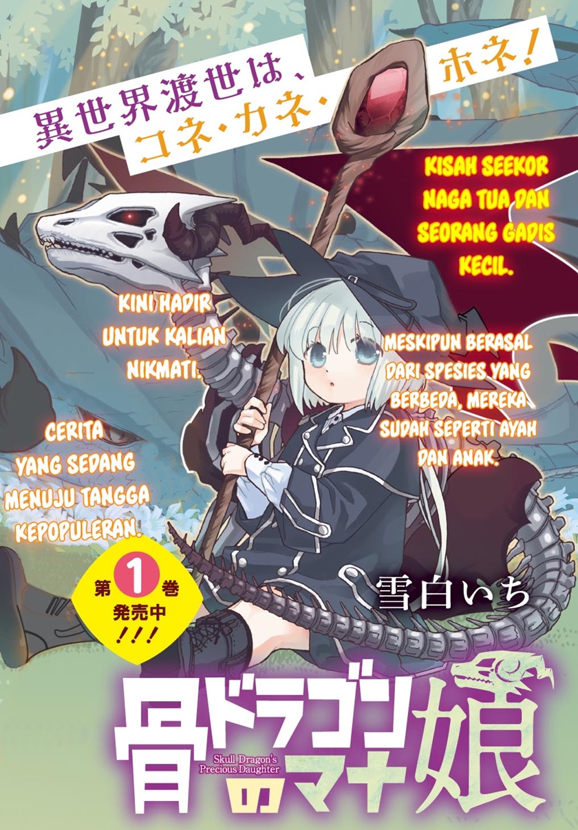 Baca Manga Hone Dragon no Mana Musume Chapter 07 Gambar 2