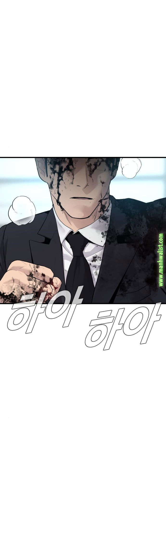 Baca Komik Manager Kim Chapter 61 Gambar 1