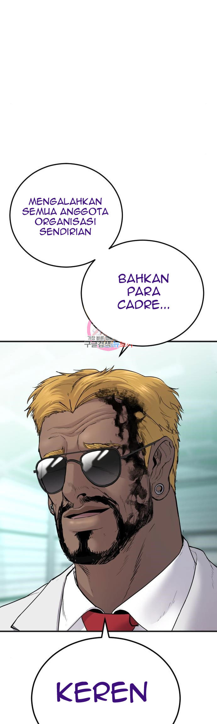 Manager Kim Chapter 61 Gambar 3