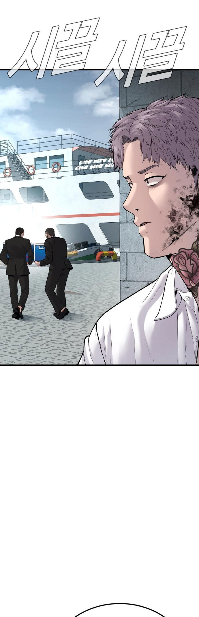 Manager Kim Chapter 61 Gambar 33