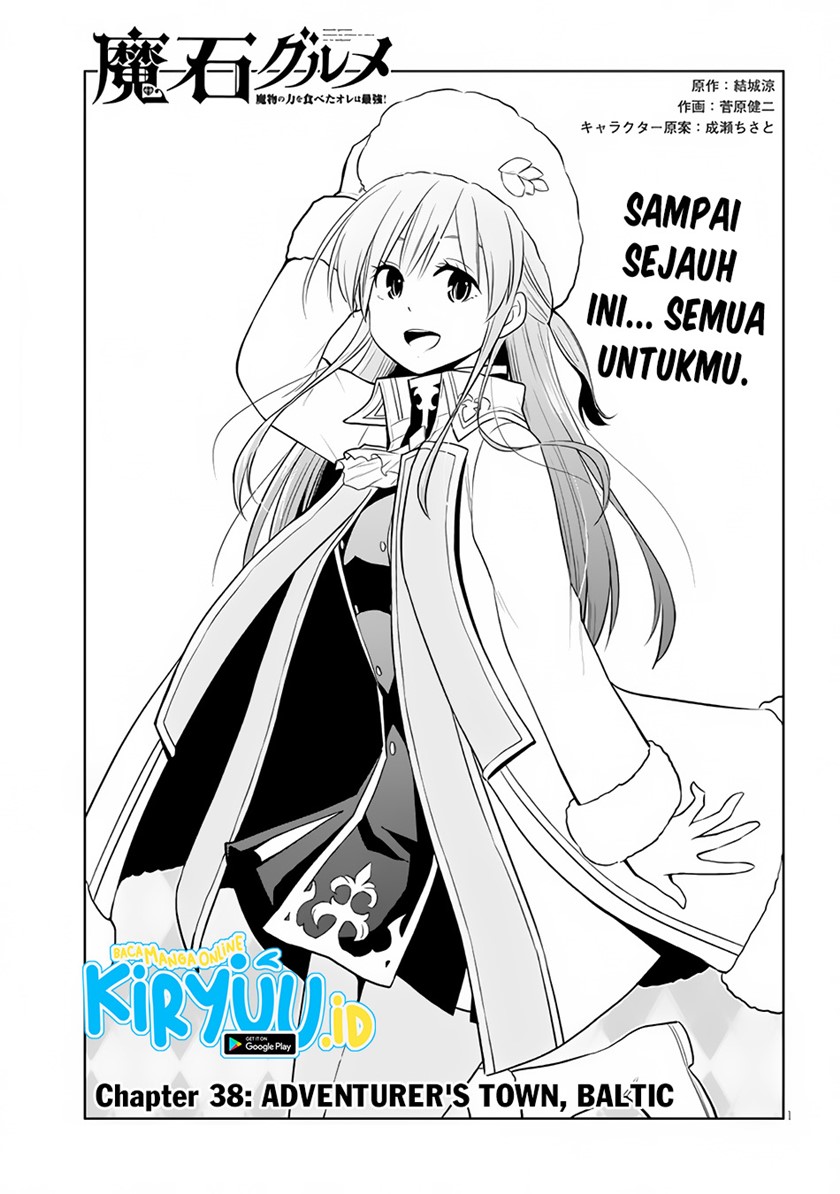 Baca Manga Maseki Gurume: Mamono no Chikara o Tabeta Ore wa Saikyou Chapter 38 Gambar 2