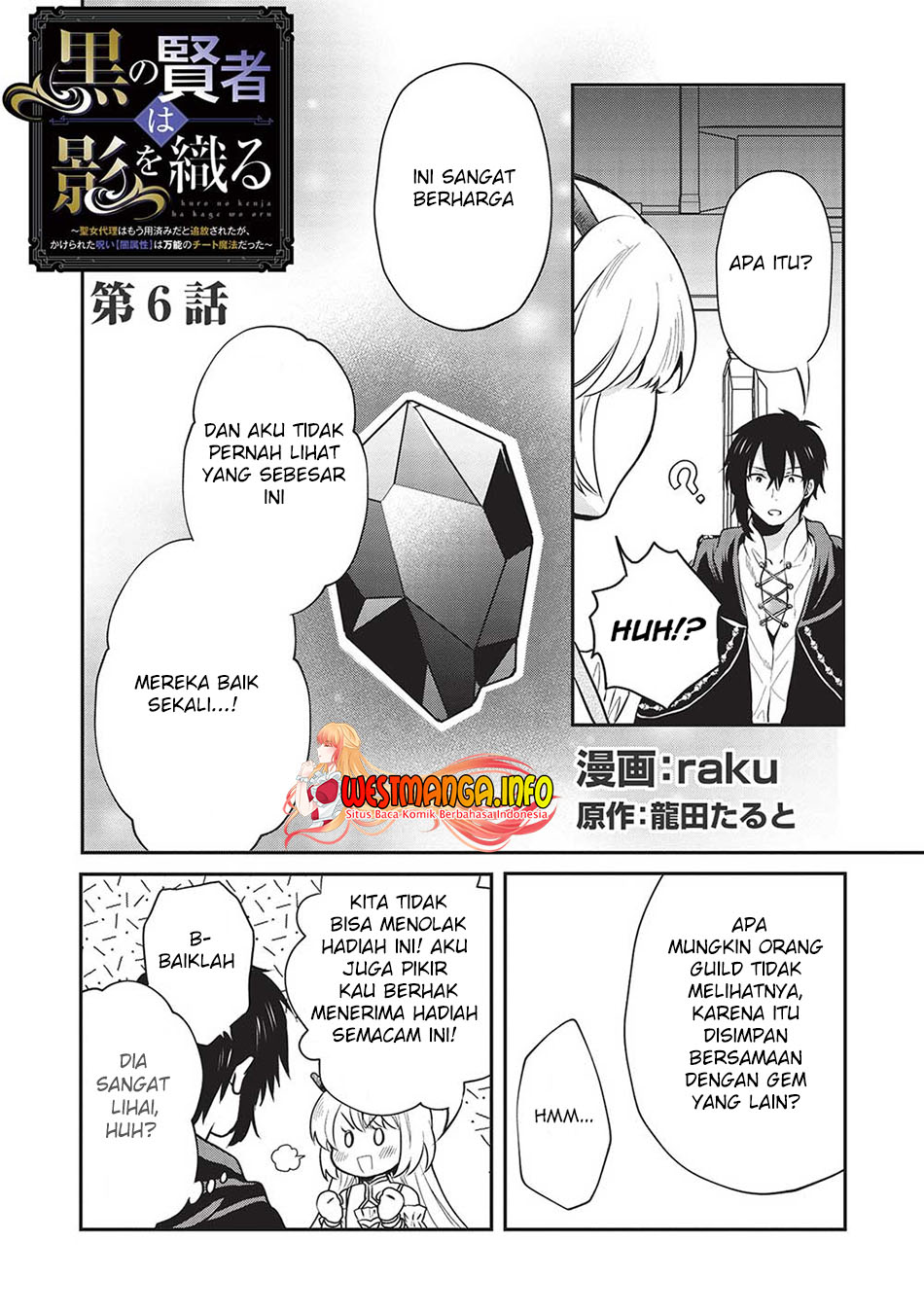 Kuro no Kenja ha Kage wo Oru Chapter 06 Gambar 5