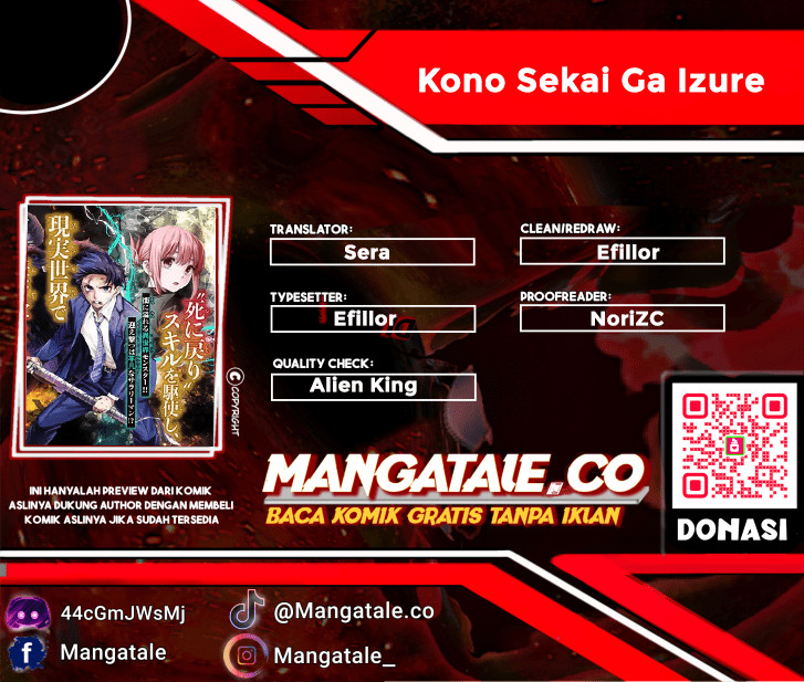 Baca Komik Kono Sekai ga Izure Horobu Koto wo, Ore dake ga Shitte Iru Chapter 04 Gambar 1