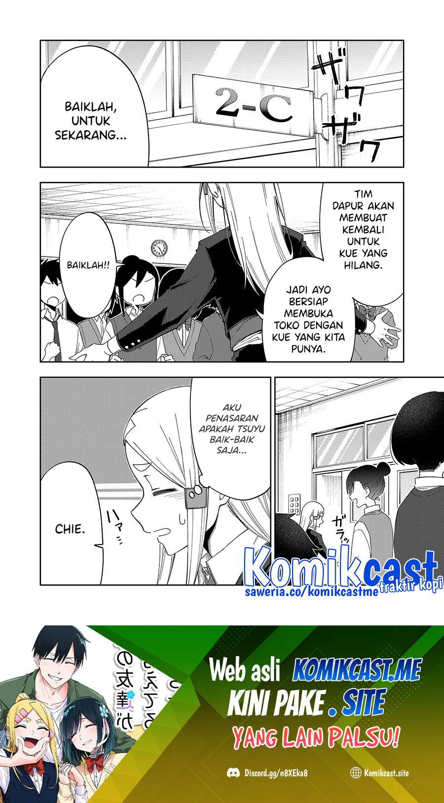 Baca Manga Imouto no Tomodachi ga Nani Kangaeteru no ka Wakaranai Chapter 28 Gambar 2