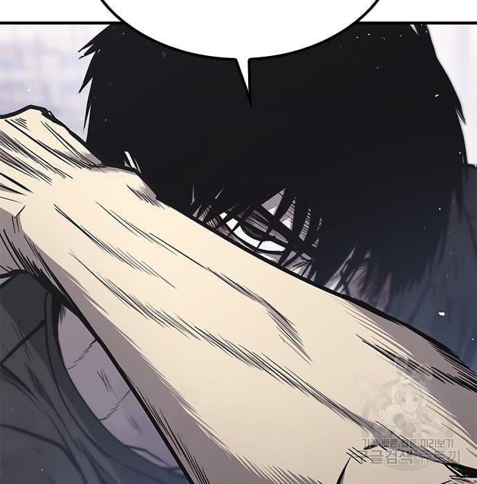 Hectopascals Chapter 19 Gambar 103