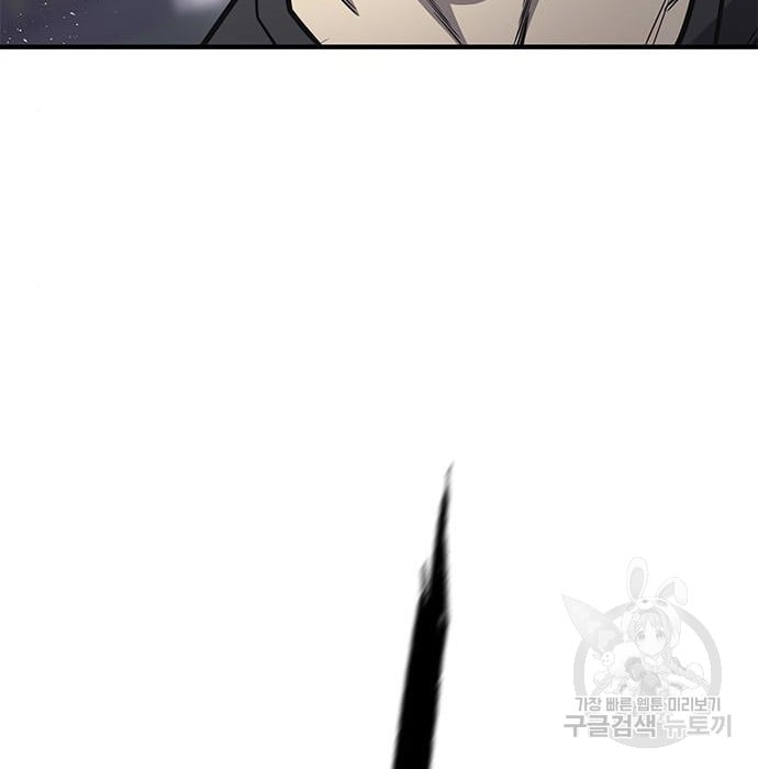 Hectopascals Chapter 19 Gambar 106