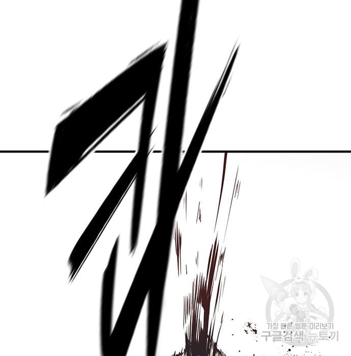 Hectopascals Chapter 19 Gambar 107