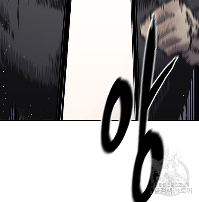 Hectopascals Chapter 19 Gambar 109