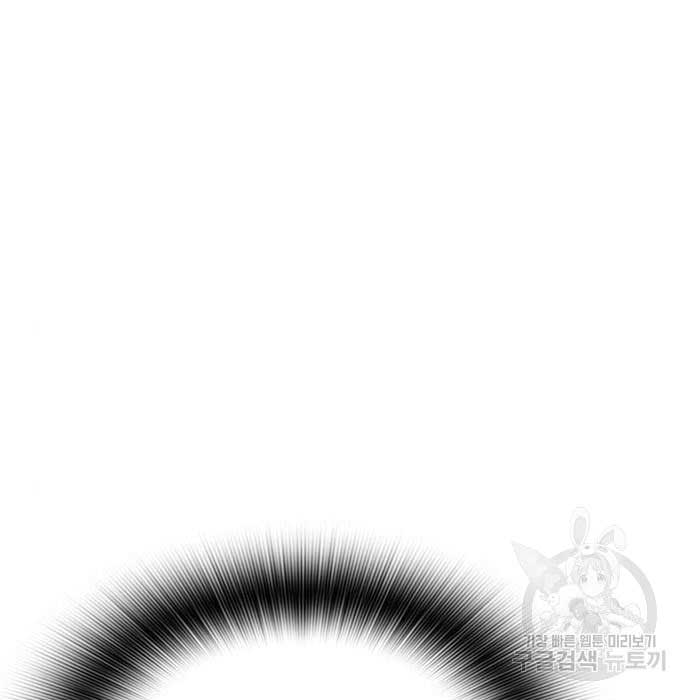 Hectopascals Chapter 19 Gambar 11