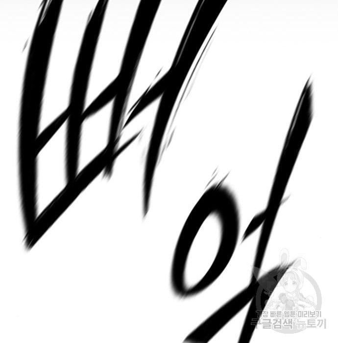 Hectopascals Chapter 19 Gambar 149