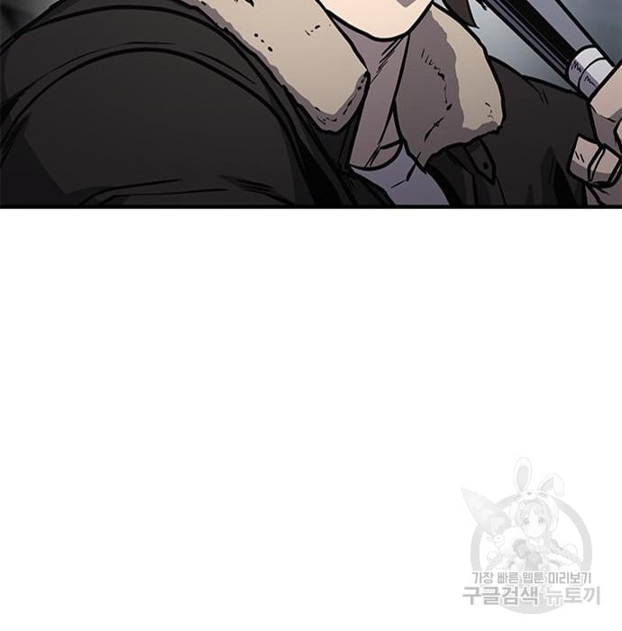 Hectopascals Chapter 19 Gambar 160