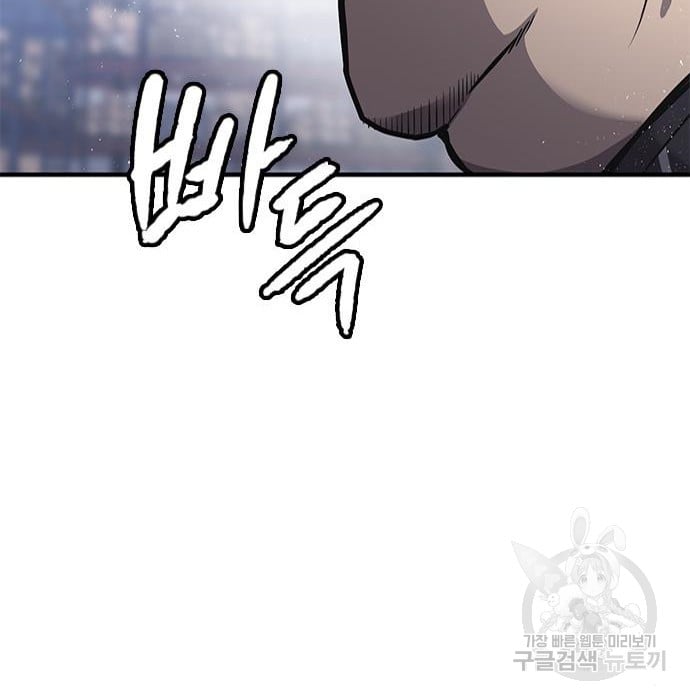 Hectopascals Chapter 19 Gambar 162