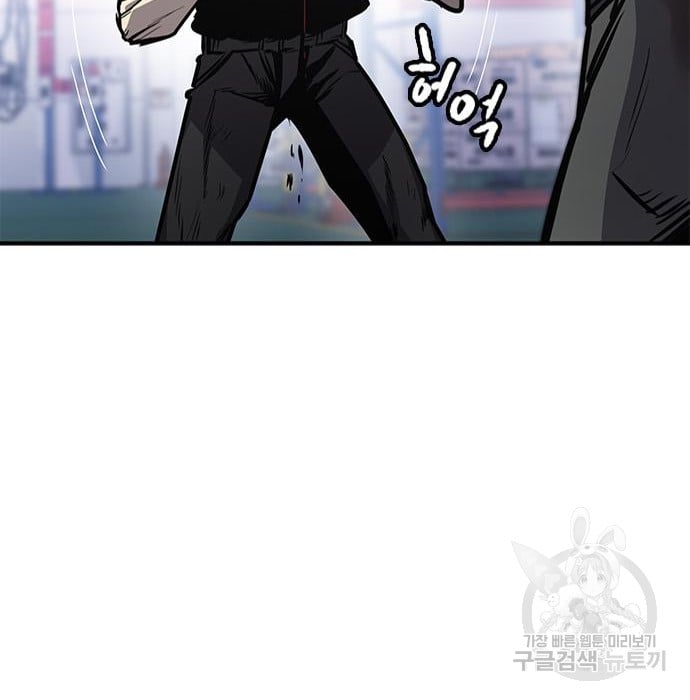 Hectopascals Chapter 19 Gambar 164