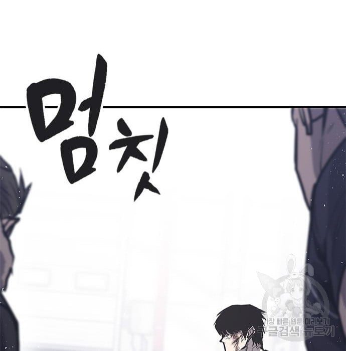 Hectopascals Chapter 19 Gambar 191