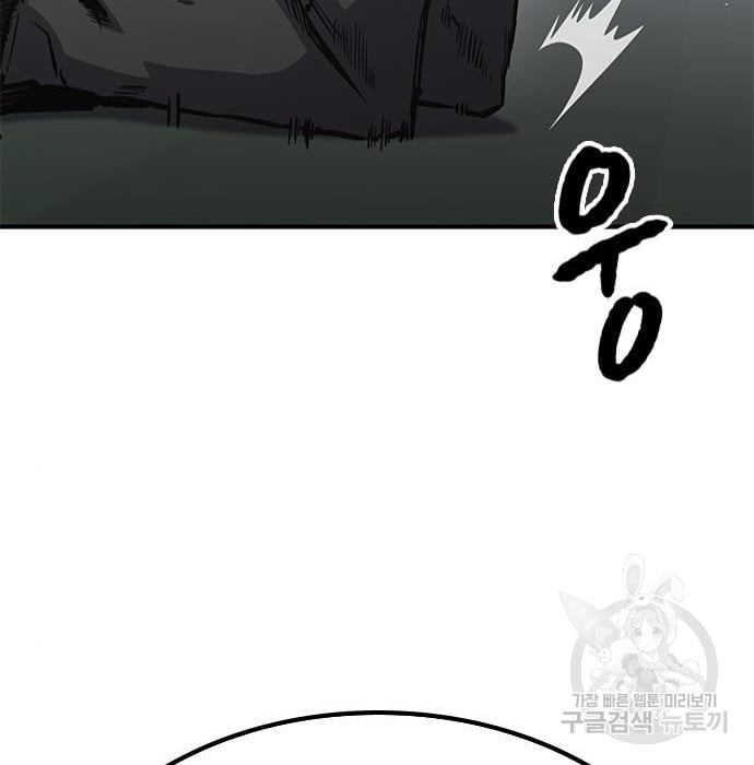 Hectopascals Chapter 19 Gambar 197