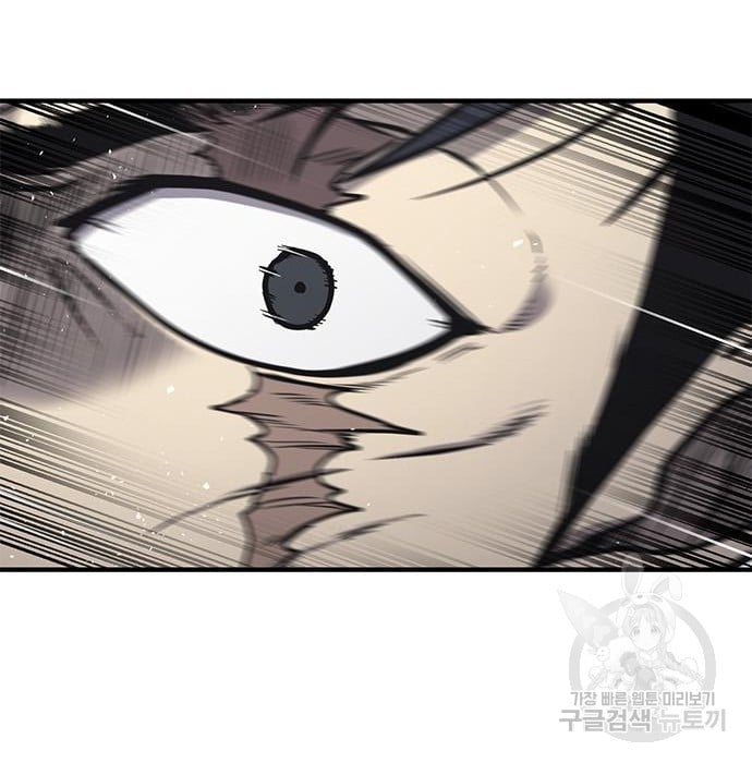 Hectopascals Chapter 19 Gambar 58