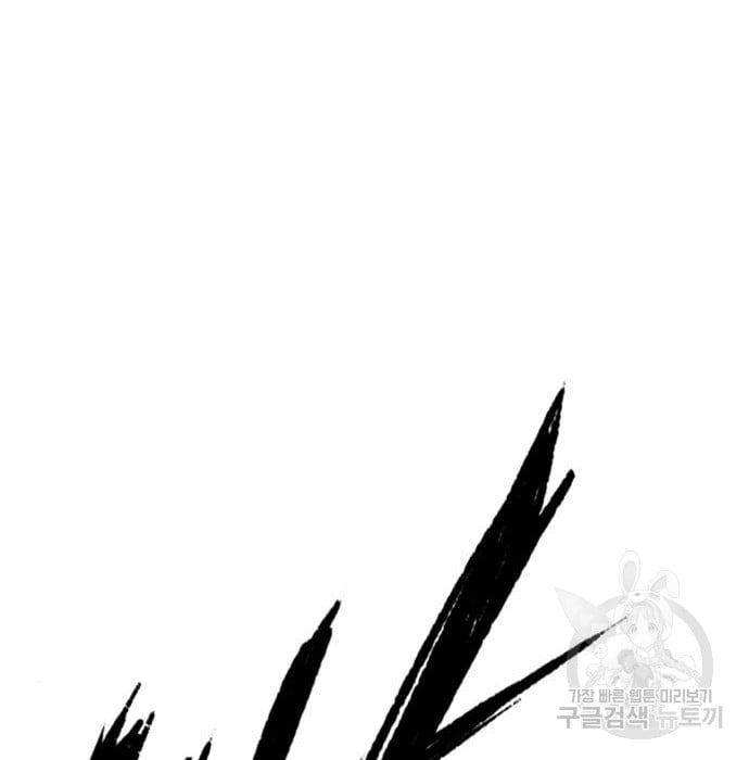 Hectopascals Chapter 19 Gambar 6