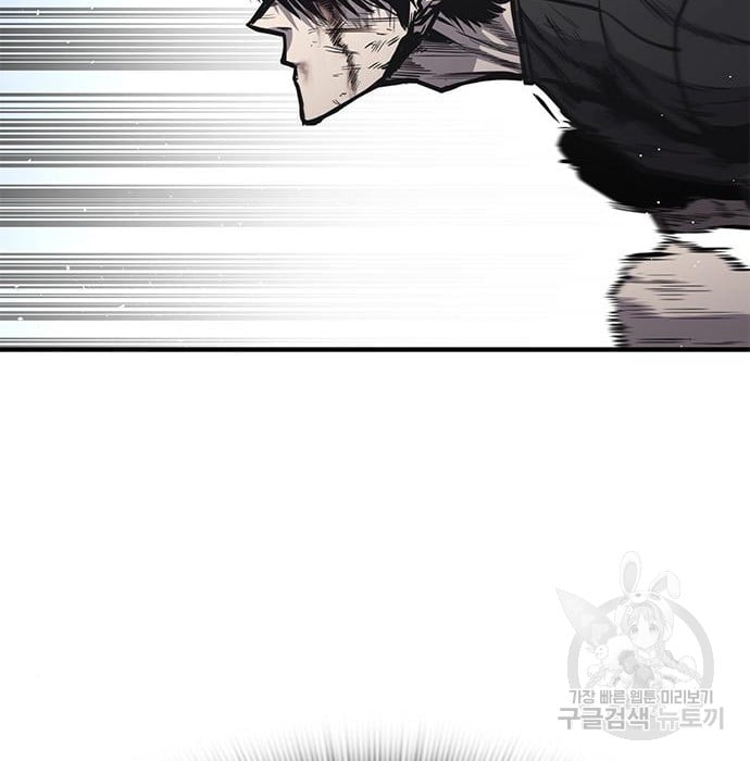 Hectopascals Chapter 19 Gambar 63