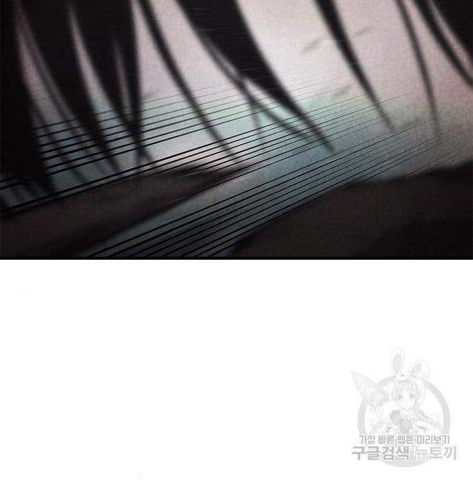 Hectopascals Chapter 19 Gambar 77
