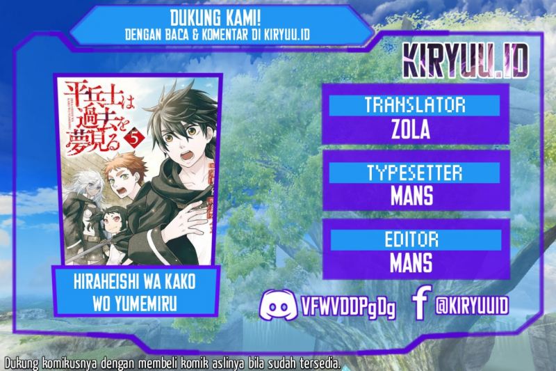 Baca Komik Hiraheishi wa Kako wo Yumemiru Chapter 57 Gambar 1
