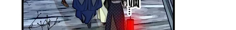 Sijin Chapter 299 Gambar 16