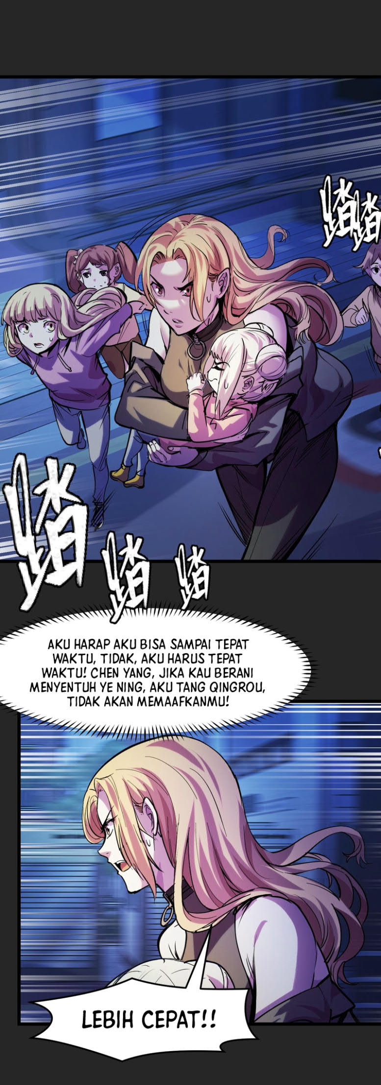 I’m The Future King Chapter 32 Gambar 32