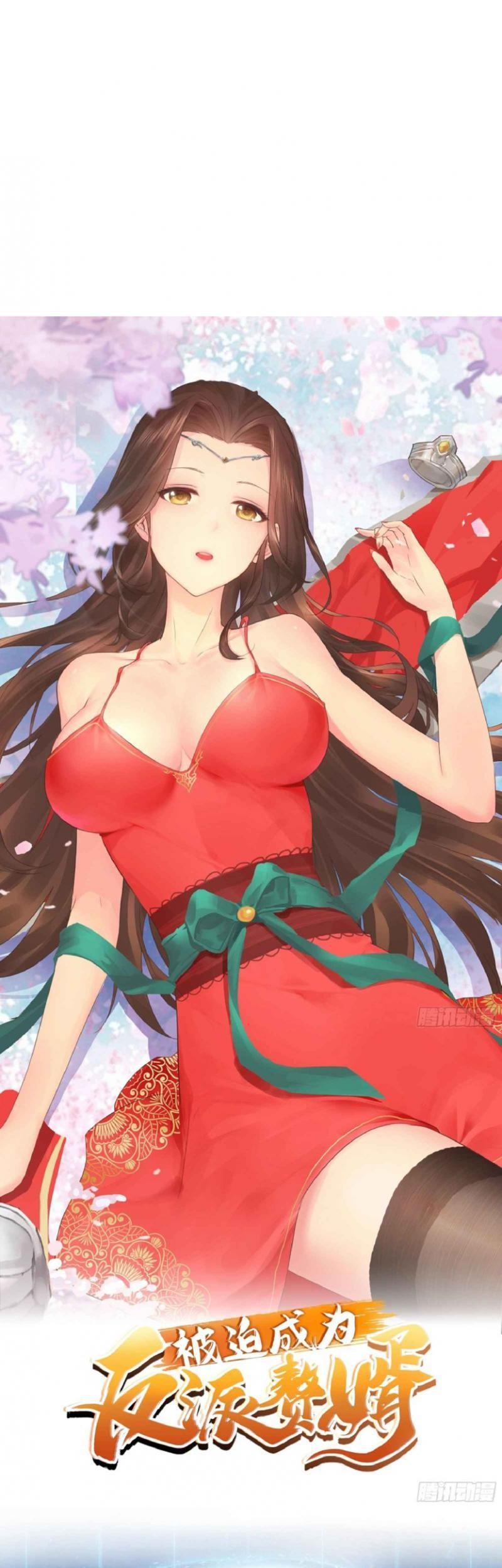 Baca Manhua Forced To Become the Villain’s Son-in-law Chapter 93 Gambar 2