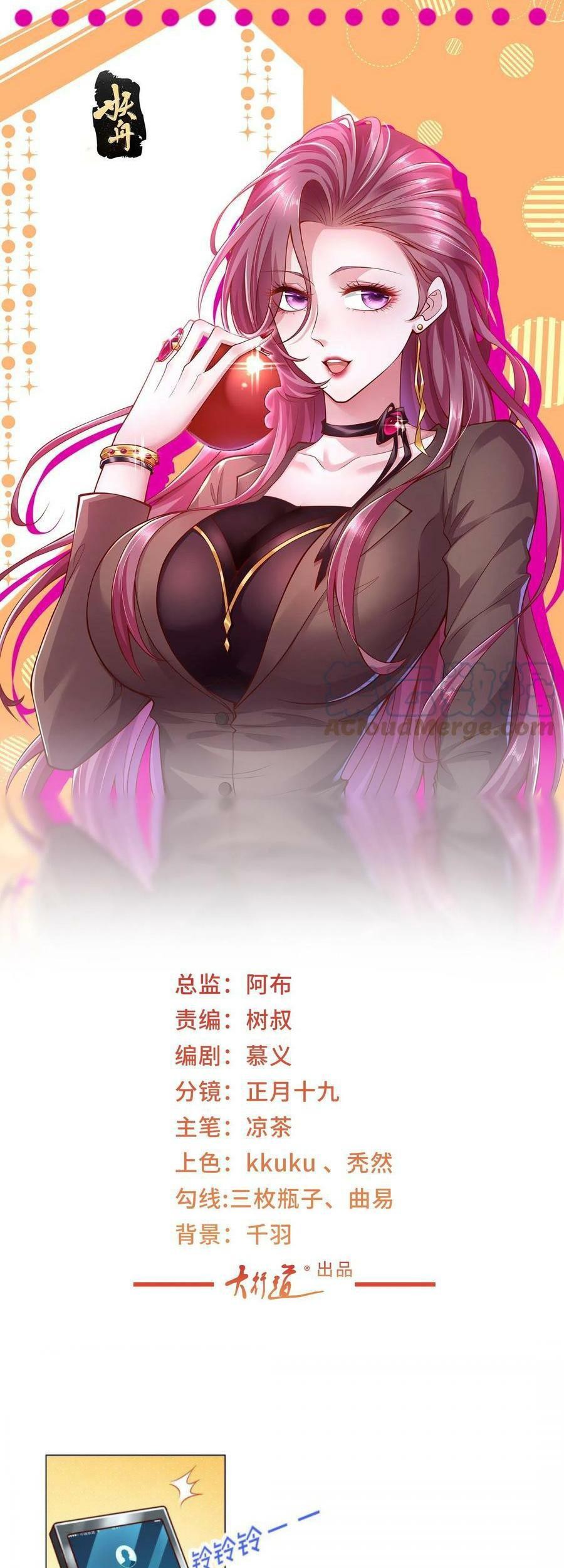 Baca Manhua I Randomly Have A New Career Every Week Chapter 292 Gambar 2