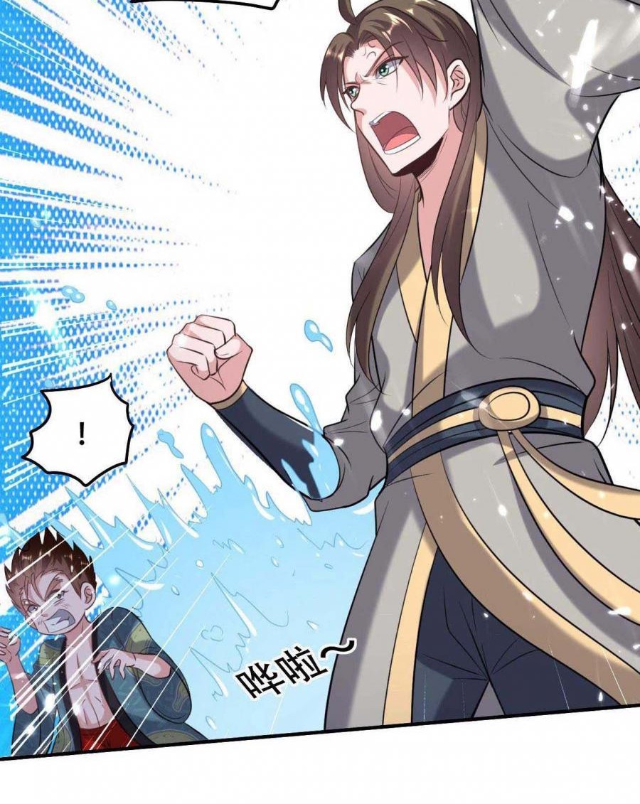 Outsider Super Son In Law Chapter 66 Gambar 12