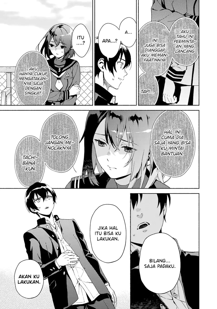 Shinsou Noise – Jushin Tantei no Jikenbo Chapter 01.4 Gambar 11