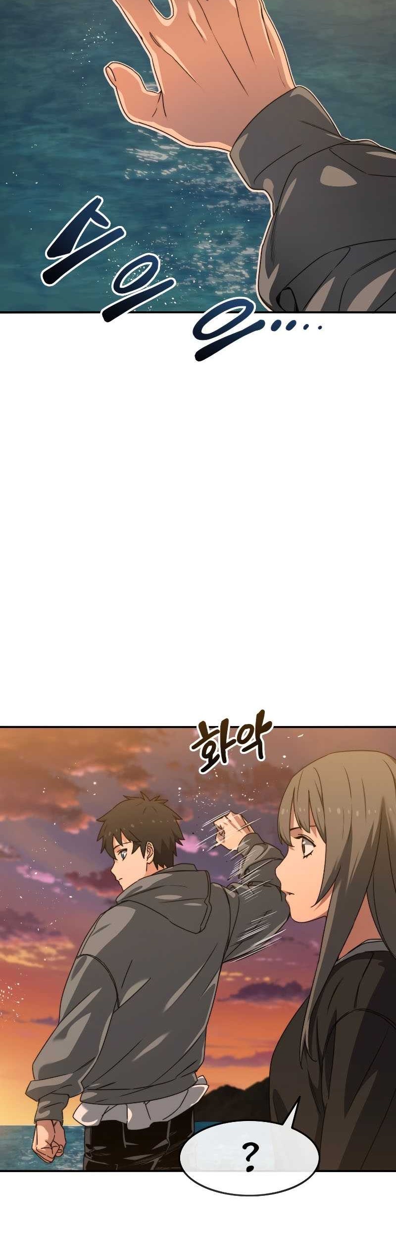 Existence Chapter 20 Gambar 17