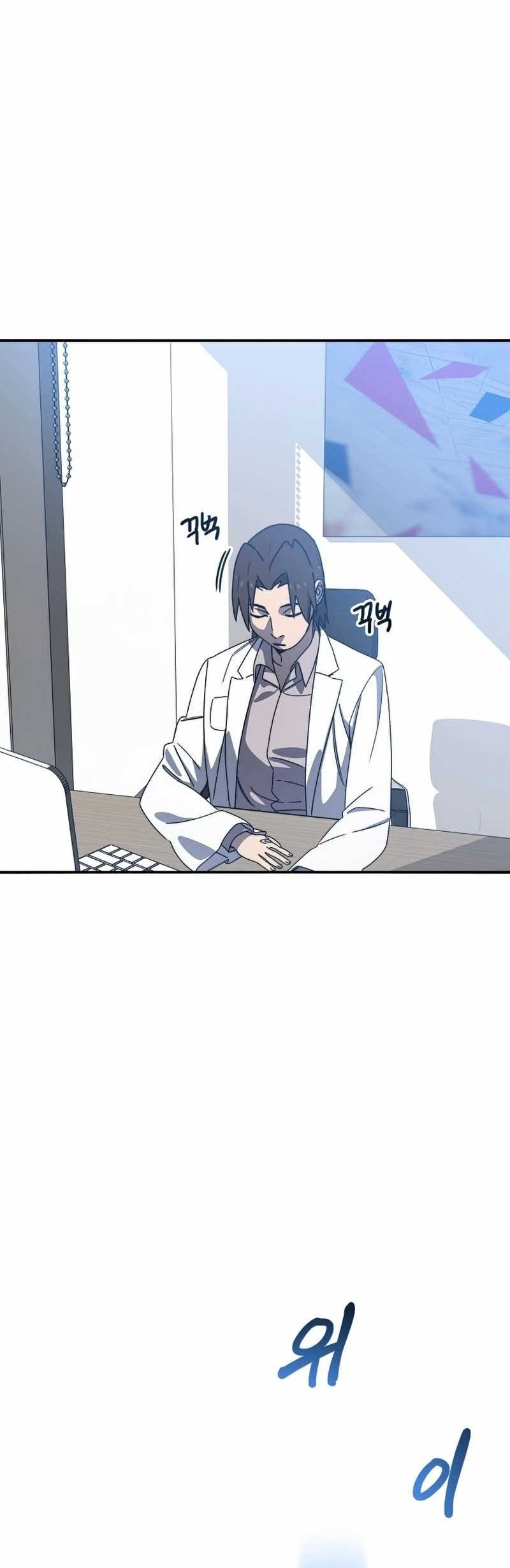 Existence Chapter 19 Gambar 41