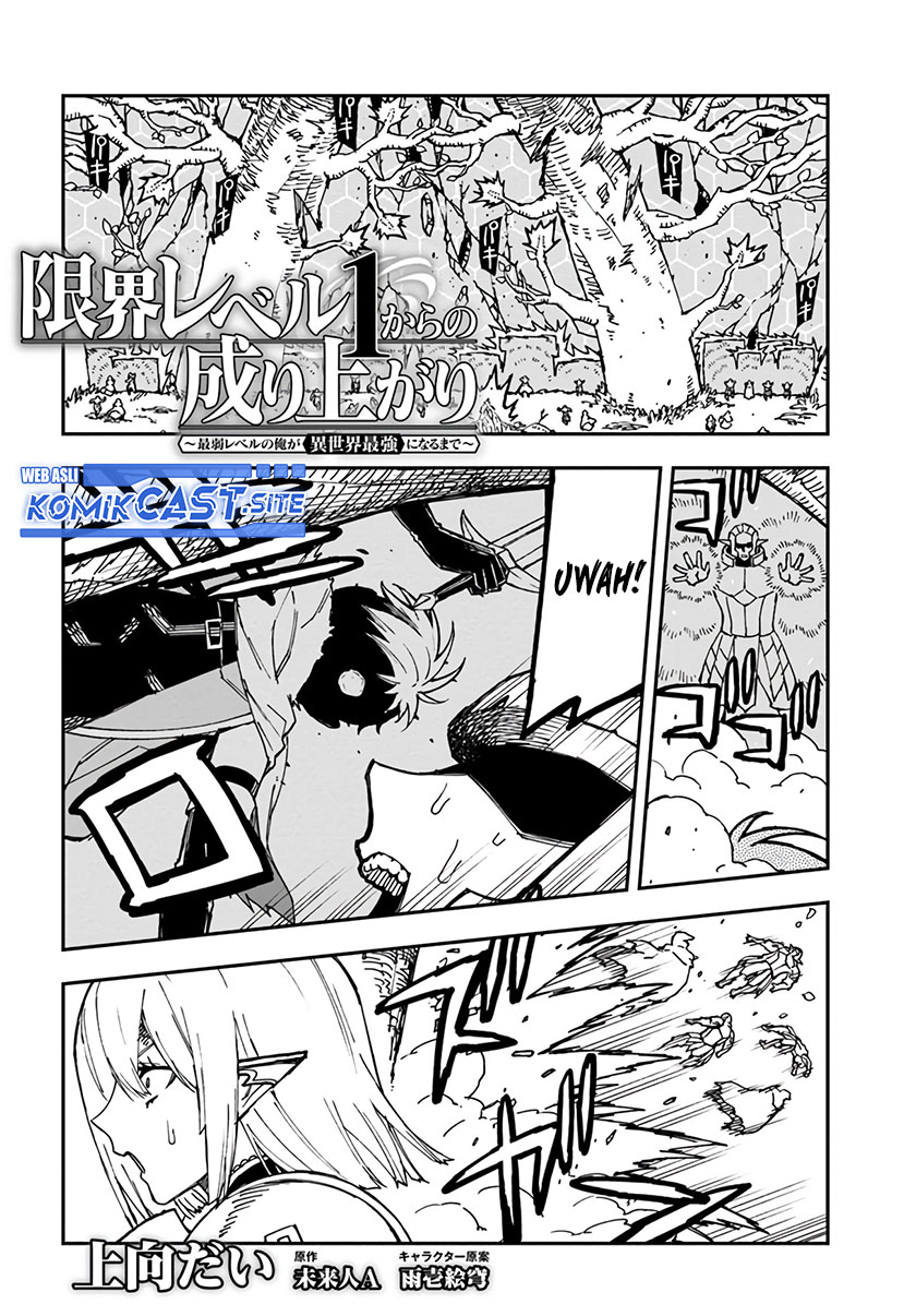 Genkai Level 1 kara no Nariagari Chapter 19 Gambar 17