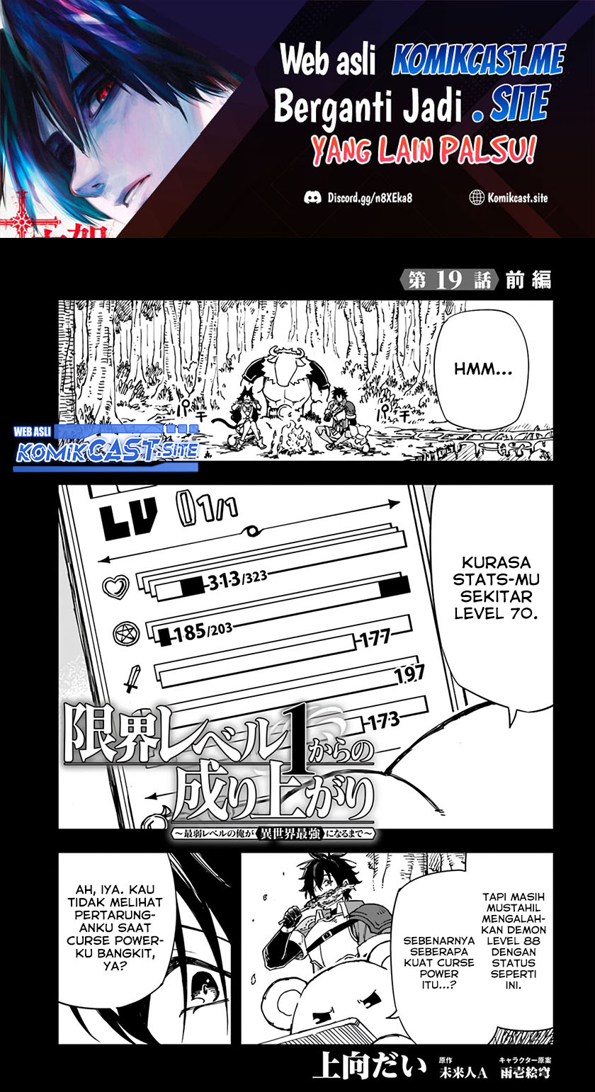 Baca Manga Genkai Level 1 kara no Nariagari Chapter 19 Gambar 2